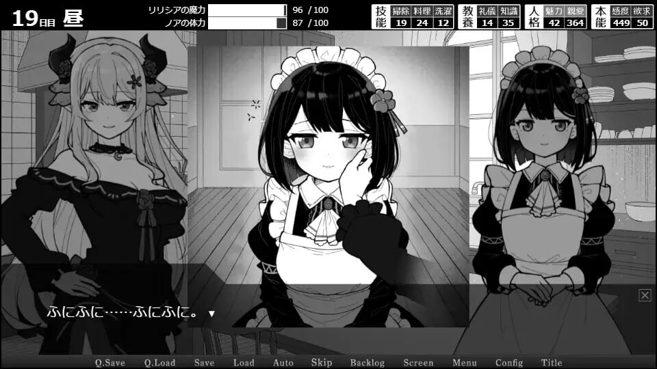 魔族千金与女仆的30天 魔族令嬢とメイドさんの30日 – Demon Lily and the Noir Maid v1.00 PC端 汉化版 预览图