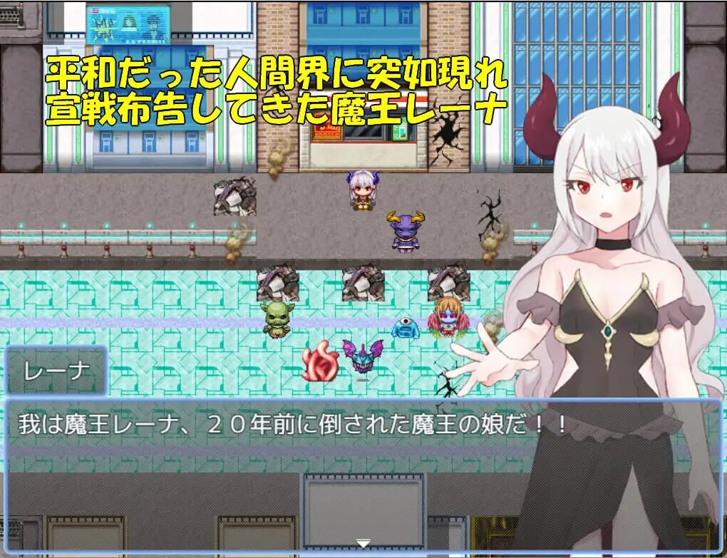 魔法少女由香里VS魔王之女蕾娜 魔法少女ユカリVS魔王の娘レーナ PC端 汉化版 预览图