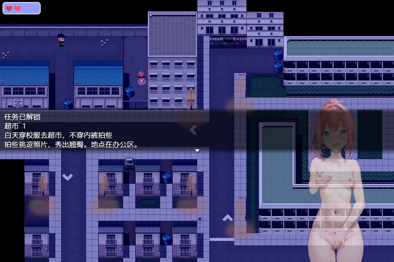布琳的冒险 v0.96 双端 汉化版 预览图