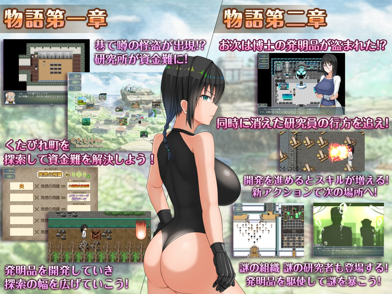 增添AZ[日式RPG/爆乳/巨乳] H?英勇？探索性质 Ｈ？英知？爆乳研究員の異常な探求性質！v1.6 内嵌AI汉化版 双端 预览图