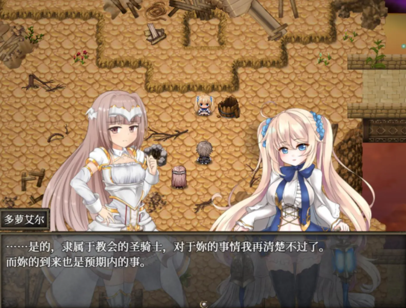 苍色之光与魔剑锻造师蒼キV1.04R build 25121802 官方中文正式步兵版 PC端 官中步兵 预览图