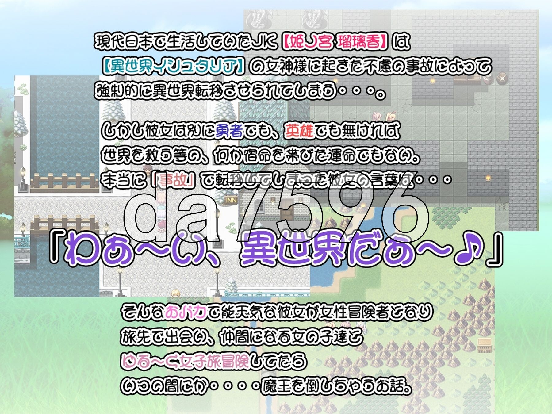 角色造型剑士做任务结果顺便讨伐了魔王呢 おっぱい剣士がクエストしてたら魔王討伐してました 双端 AI汉化更新版 预览图