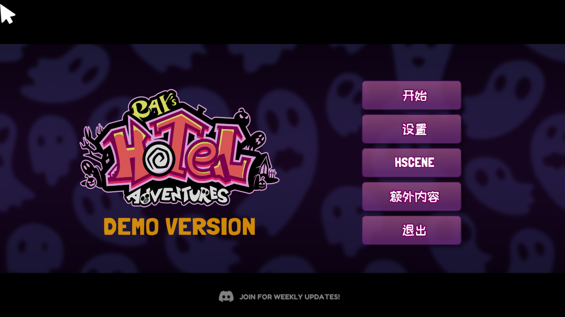 雷的酒店奇遇 Ray's Hotel Adventures PC端 官中步兵 预览图