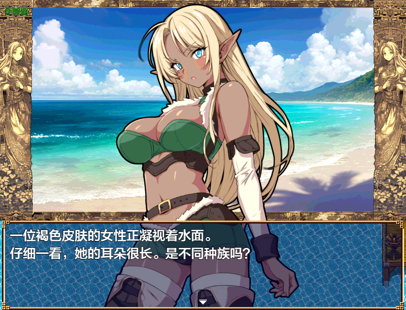 增添AZ[冒险RPG/探索] 异世界岛屿！ 異世界あいらんど！v1.0.1 双端 AI汉化完整版 预览图
