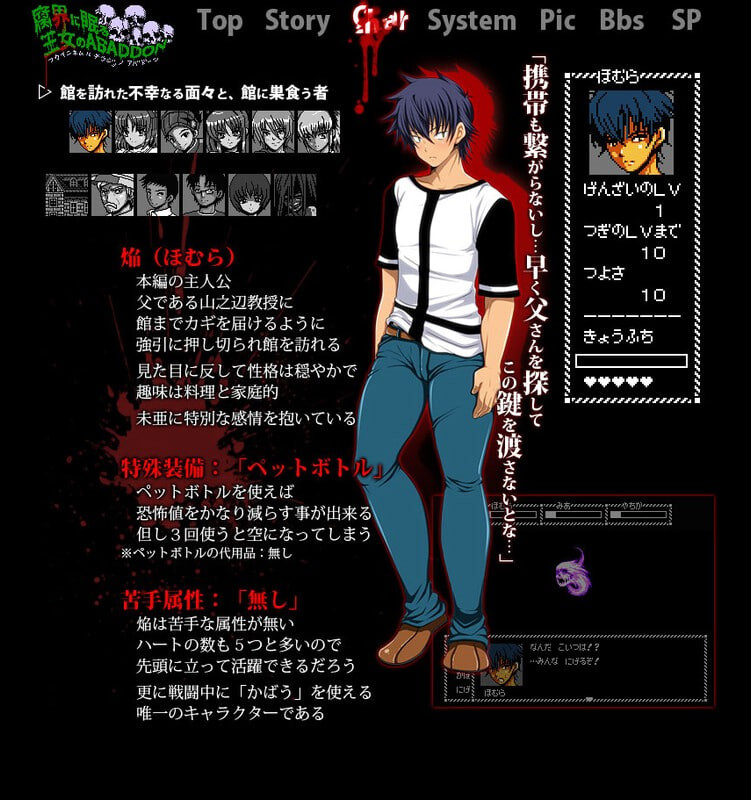 眠于腐界的王女阿巴顿 腐界に眠る王女のアバドーン v1.32 汉化版本v6 PC端 预览图