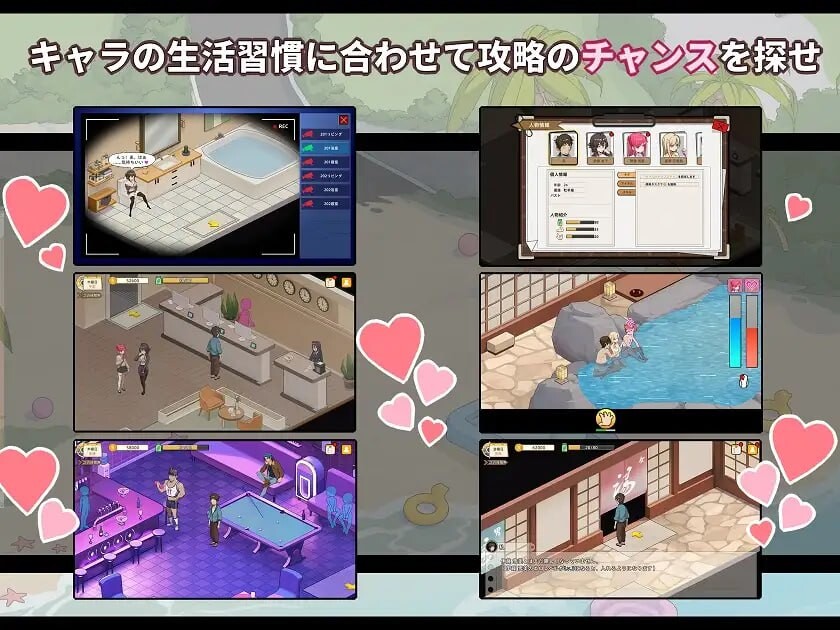 蘑菇岛打工日记 ～客房的秘密～ キノコ島のバイト日記~客室のひみつ~ v1.0.2 PC端 官中无码 预览图
