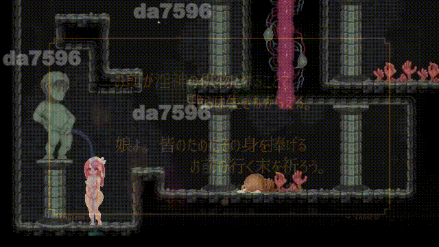 淫神 ~淫神的祭品~ LEWD G PC端 官中完整版 预览图