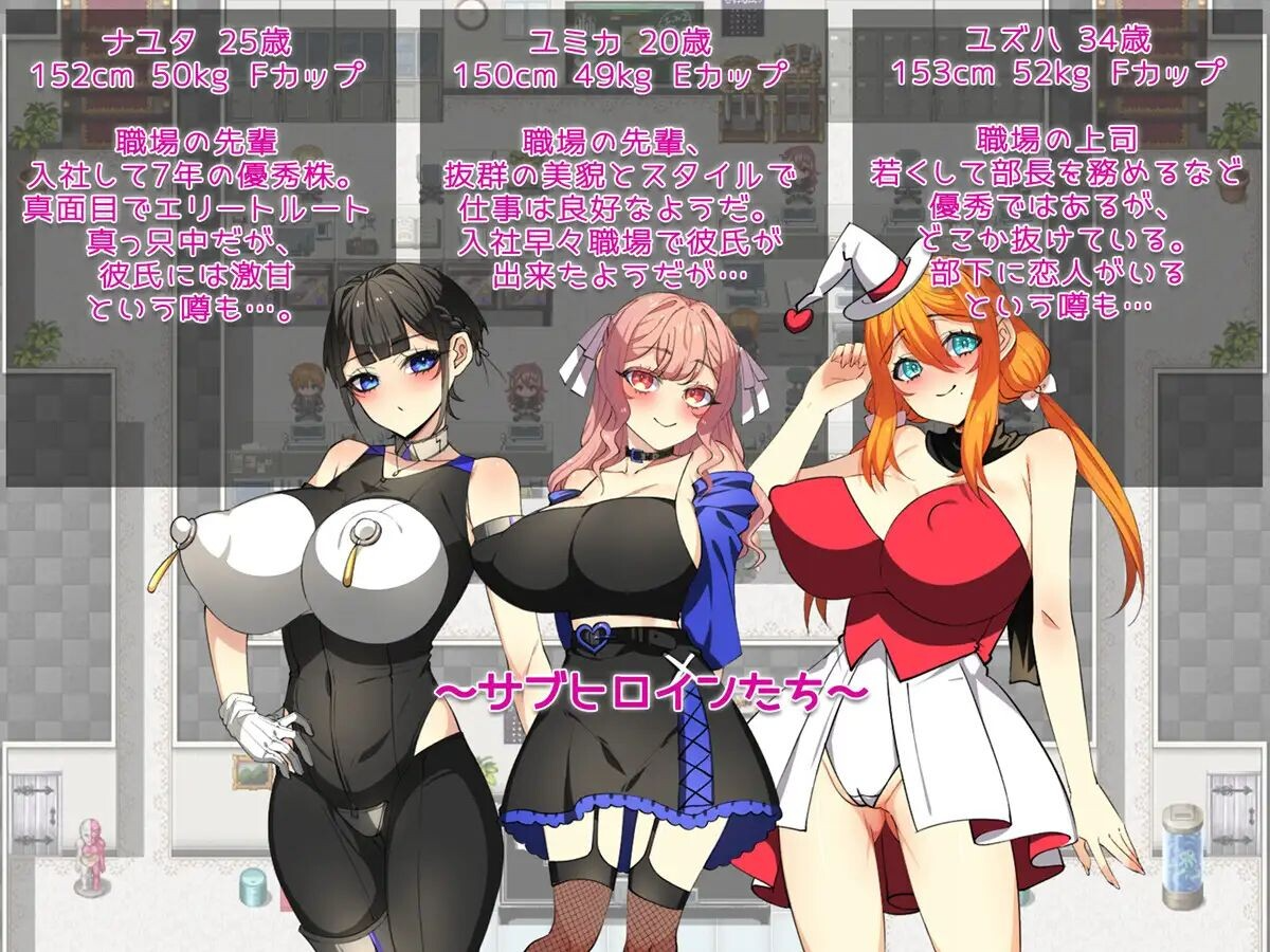 增添AZ[日式RPG/巨乳爆乳] 爱上了有新男友的前女友。～前女友的身体还记得我～ 彼氏が出来た元カノに恋をした。 ～元カノのカラダは俺を覚えている～ 内嵌AI汉化版 双端 预览图