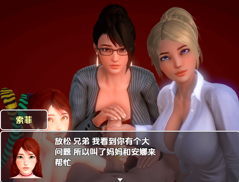 家庭乐趣 直连下载 V0.16 PC端 AI汉化版步兵 预览图