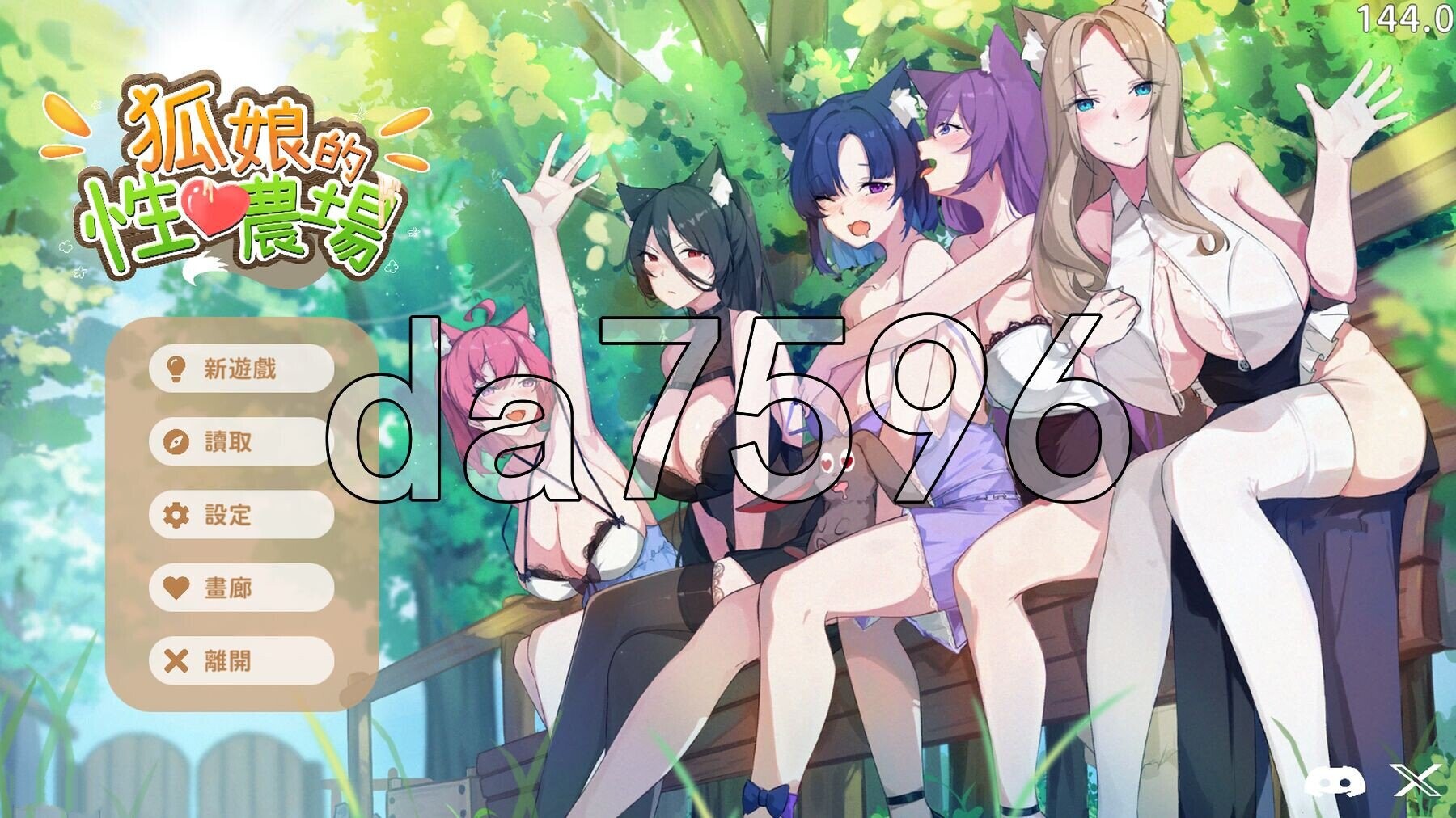 亚洲风SLG/动态/更新] 狐娘的性爱农场 [H版饥荒] Fox Sex Farm v010506 官中步兵版 正式版+自带全回想 PC端 官中高清完整版 预览图