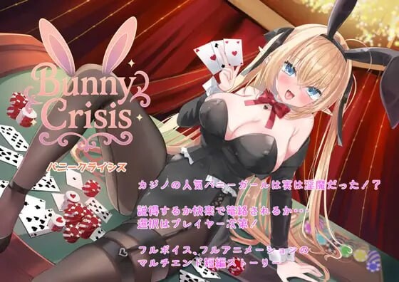 Bunny Crisis ～兔女郎危机 Bunny Crisis ～バニークライシス PC端 汉化版 预览图