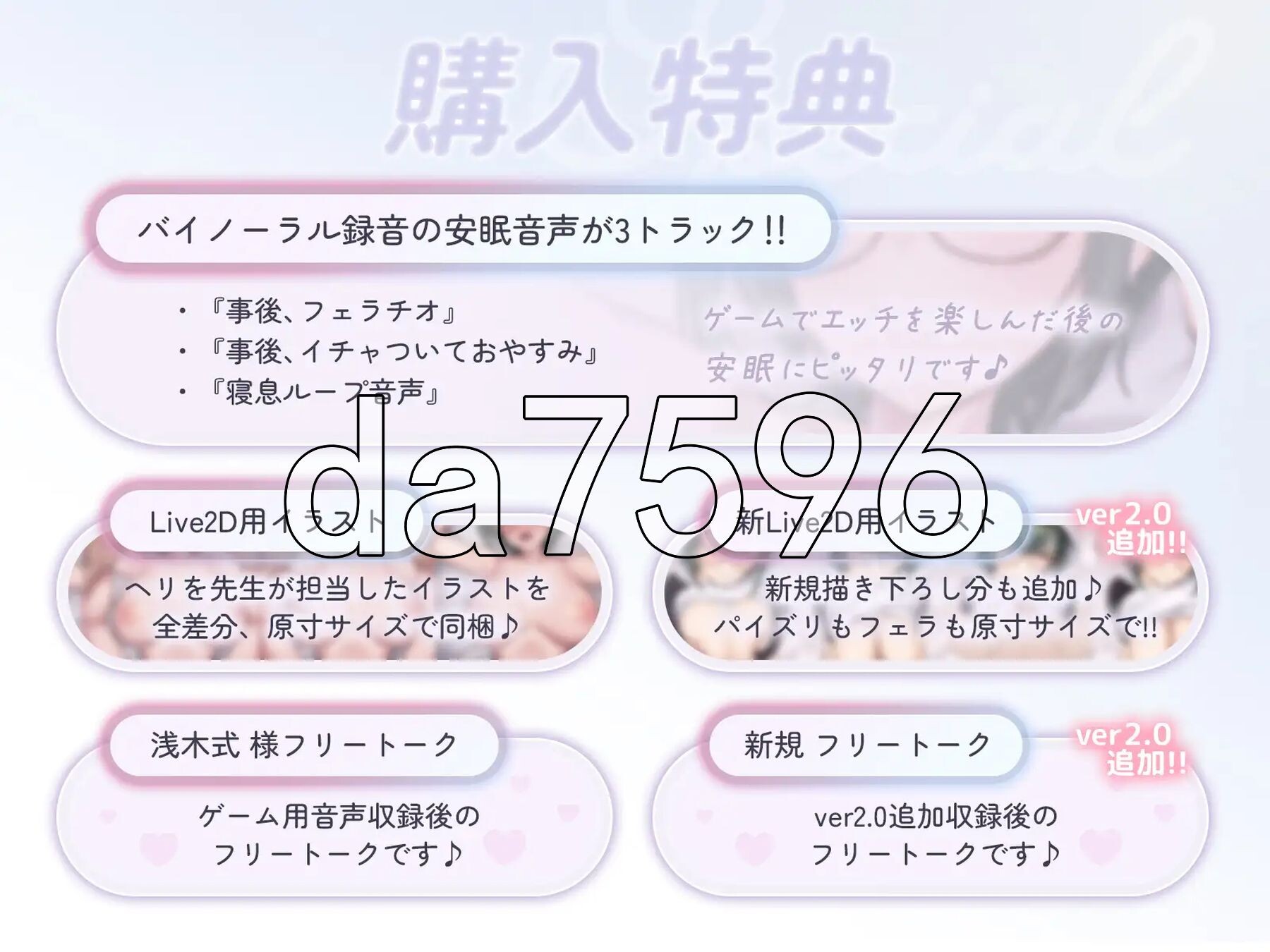 萌香Love ReLive♪ ～以真爱距离观察高潮脸+对可爱笑脸爆射动画～ もかラブReLive♪ ～ガチ恋距離でイキ顔観察+可愛い笑顔に暴発ぶっかけアニメーション～ v2.0 双端 官中版 预览图