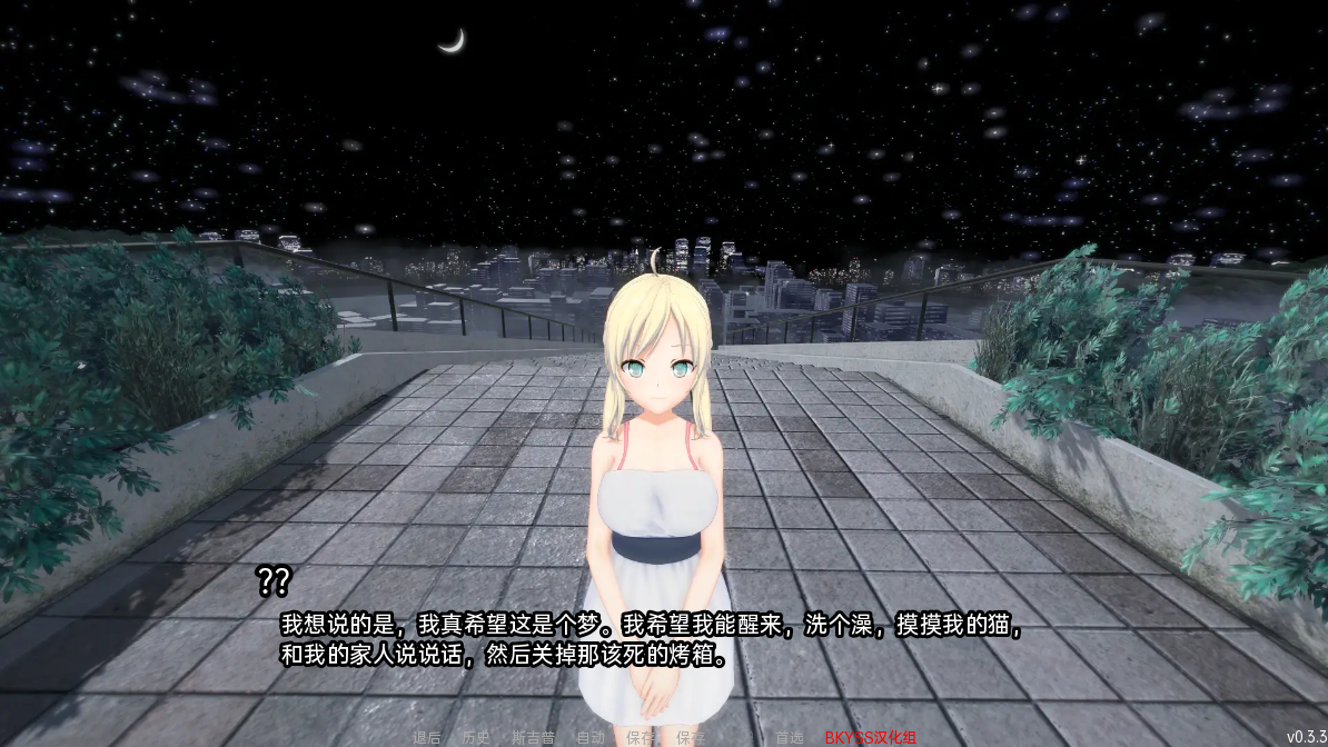 来世后宫 Afterlife 多角色关系 v0.4.4.5c 双端 汉化版 预览图