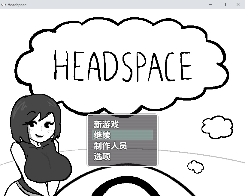 心灵空间20250928 双端 汉化版 预览图
