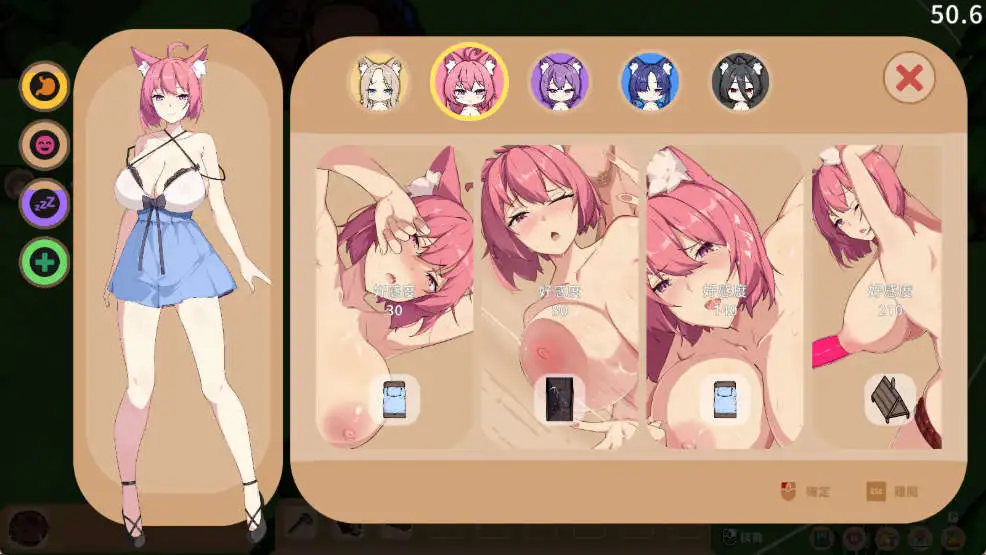 狐娘的性爱农场 Fox Sex Farm demo [v121601] 官方中文步兵版 PC端 官中步兵 预览图