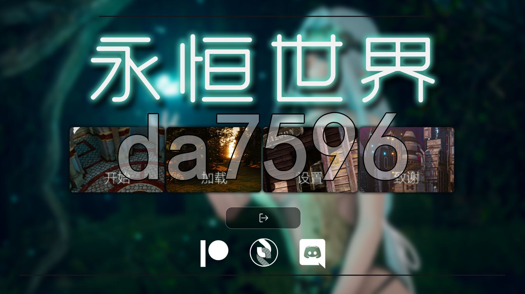 永恒世界 Eternum v0.9.0 PC端 汉化版 预览图
