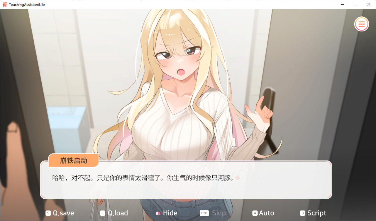 NTR猫猫～猫咪变成女僕后的激色报恩 1.0 官方中文版 PC端 官中版 预览图