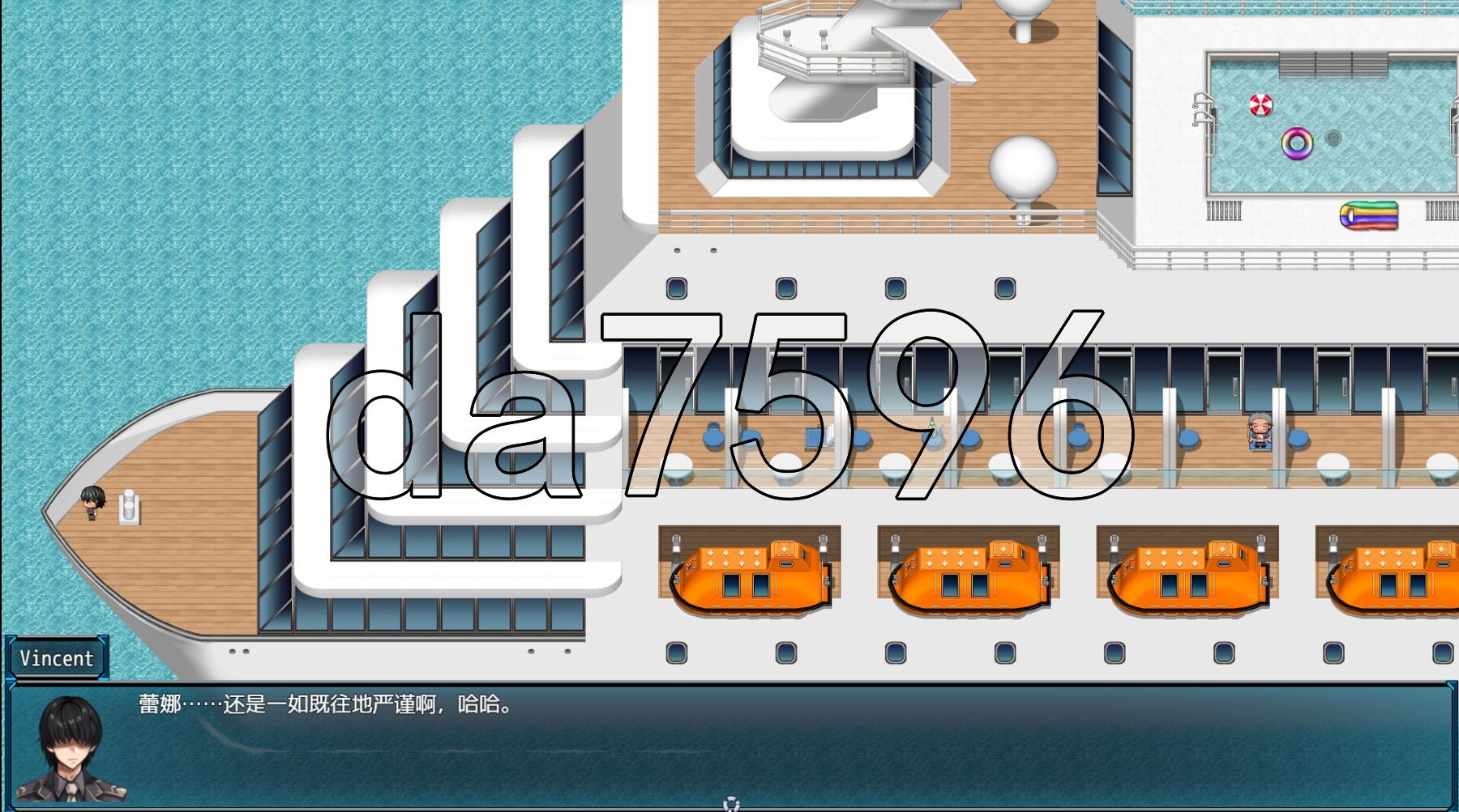 苍海女士·间谍 蒼海のレディ・スパイ Demo v0.1.0 官方中文版 PC端 官中版 预览图