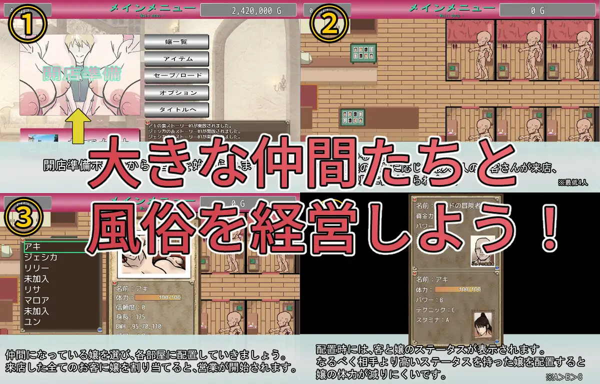增添AZ[探索RPG/被NTR/绿奴] 侍从君的风俗经营 従者クンの風俗経営 v1.0.2 内嵌AI汉化版 双端 预览图