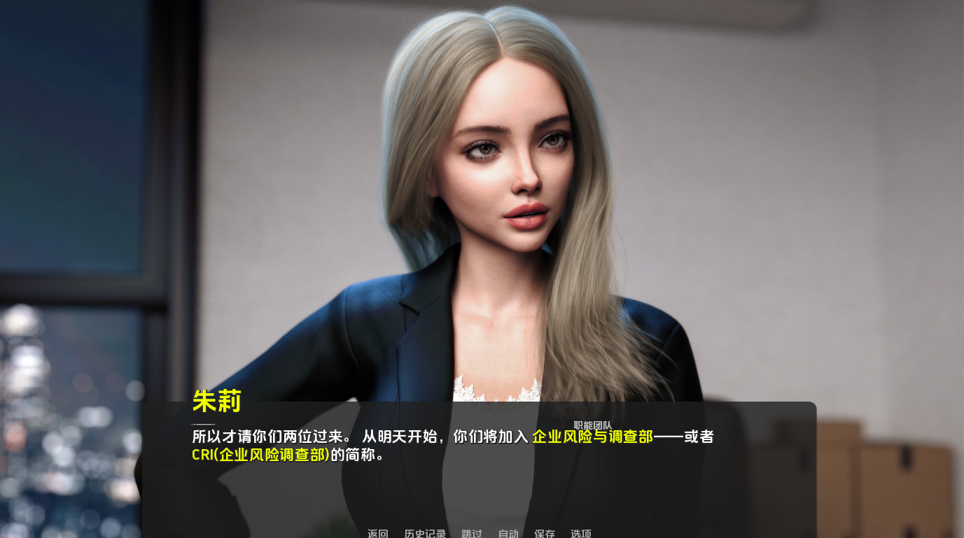 IRYS Ch.1 双端 AI汉化版 预览图
