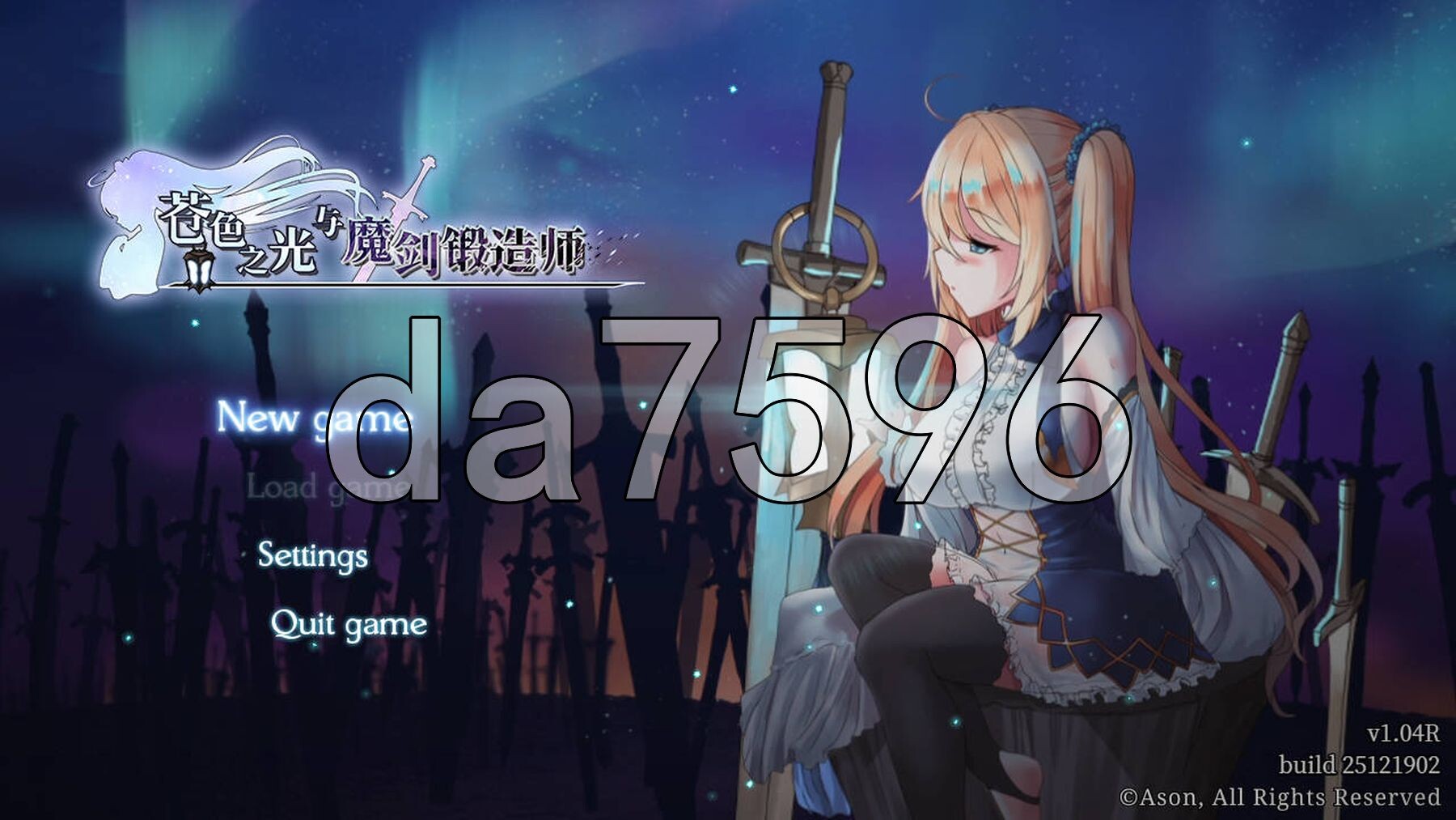 苍色之光与魔剑锻造师 蒼キ光と魔剣の鍛冶師 V1.04R build 25121902 Steam官中高清版 正式版 PC端 官中高清完整版 预览图