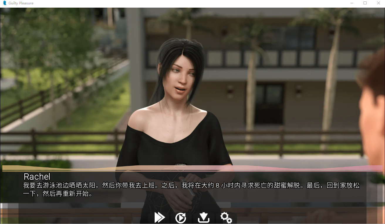 罪恶的快感双端 v0.55 汉化版 预览图