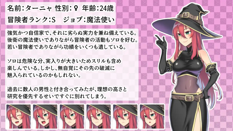 S级魔法使塔尼娅与等级吸取迷宫 S級魔法使いターニャとレベルドレイン迷宮 内嵌AI汉化版 PC端 预览图