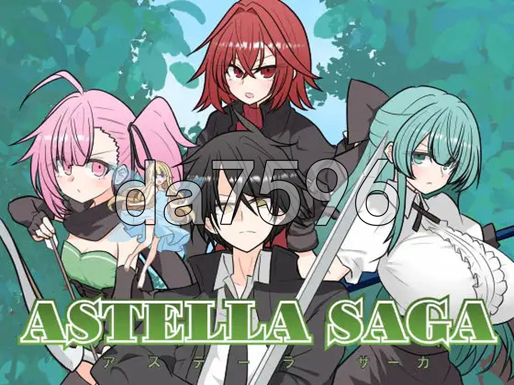 阿斯特拉传奇 ASTELLA SAGA -アステーラ サーガ PC端 AI汉化完整版 预览图