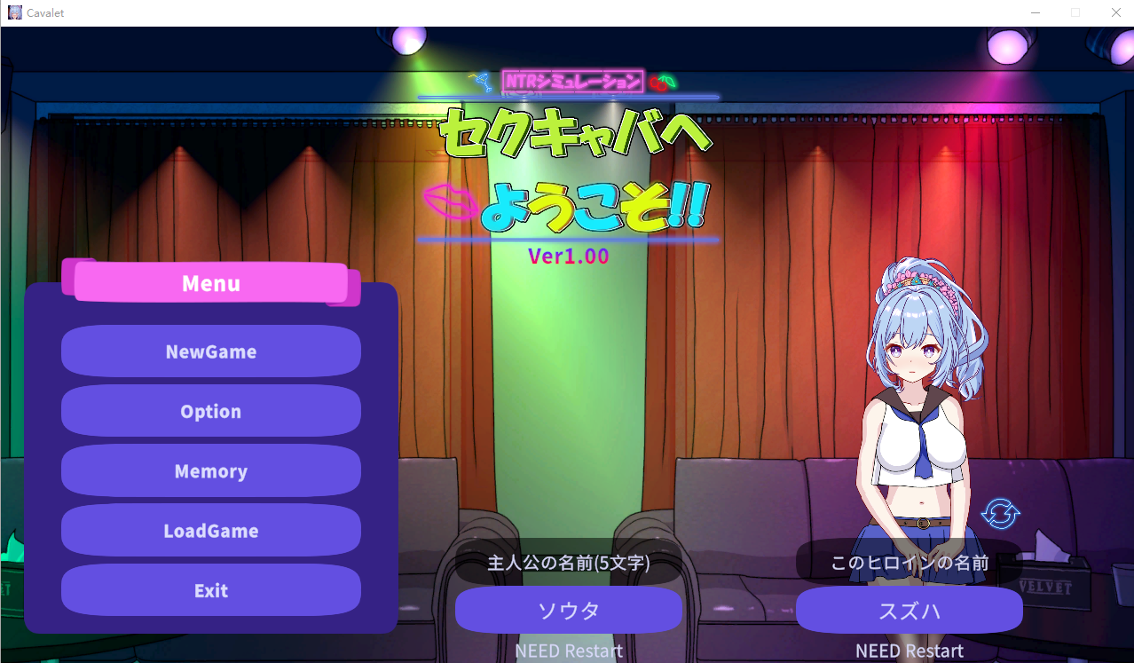 欢迎来到性感酒吧！！セクキャバへようこそ!! 1.0 官方中文版 PC端 官中版 预览图