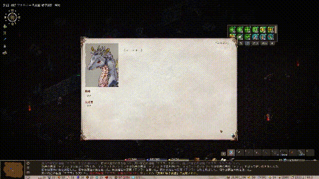 艾琳 Elin v23.252 Steam官方中文版 最新版 PC端 官中版 预览图