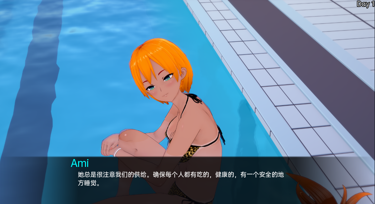 秘密岛 神秘岛 Secret Island v0.15.8.0 15双端 汉化版 预览图