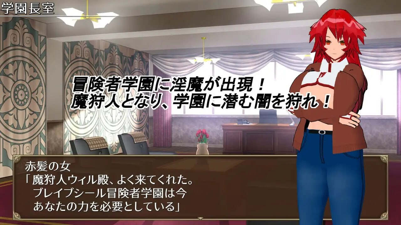魅魔与猎魔人 魅魔と魔狩人 PC端 AI汉化更新版 预览图