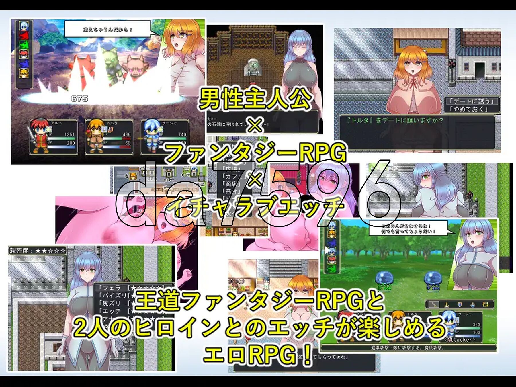 欧力恩斯 オリエンス PC端 AI汉化更新版 预览图