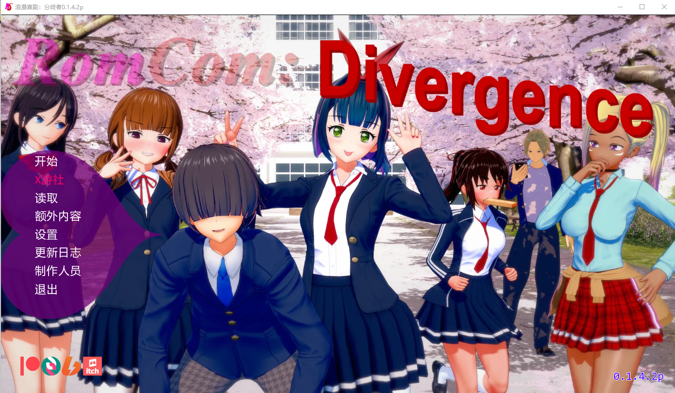 浪漫喜剧：分歧者 RomCom Divergence v0.1.4.2p 双端 AI汉化版 预览图