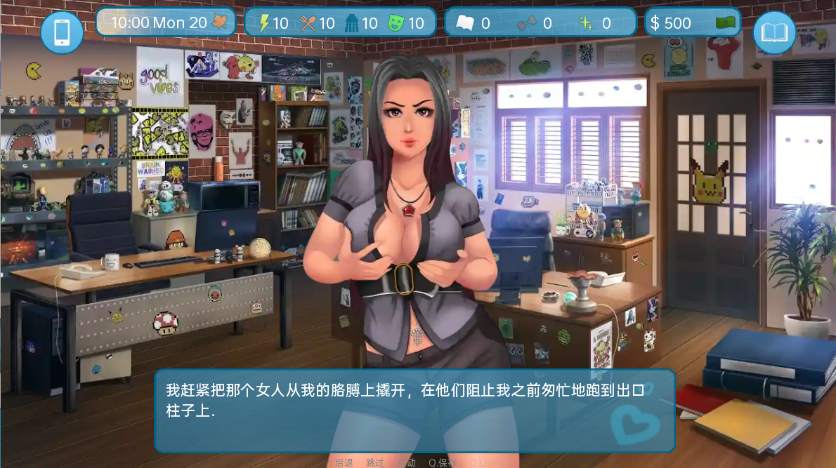 爱与性：二垒Love & Second Base v25.12.0c 双端 汉化版 预览图