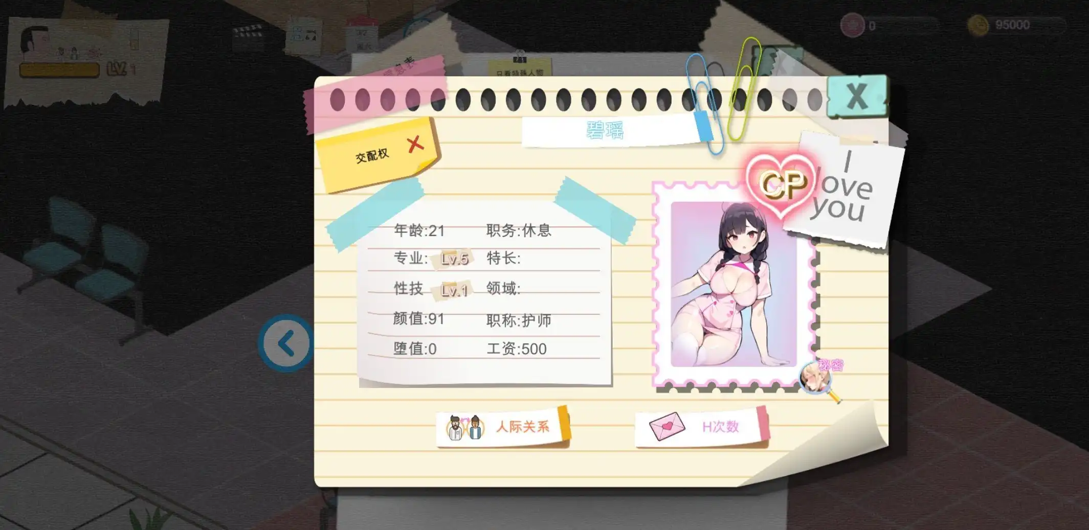 黑山综合医院 黒山総合病院 BM General Hospital v3.5.7 官方中文步兵版 PC端 官中步兵 预览图