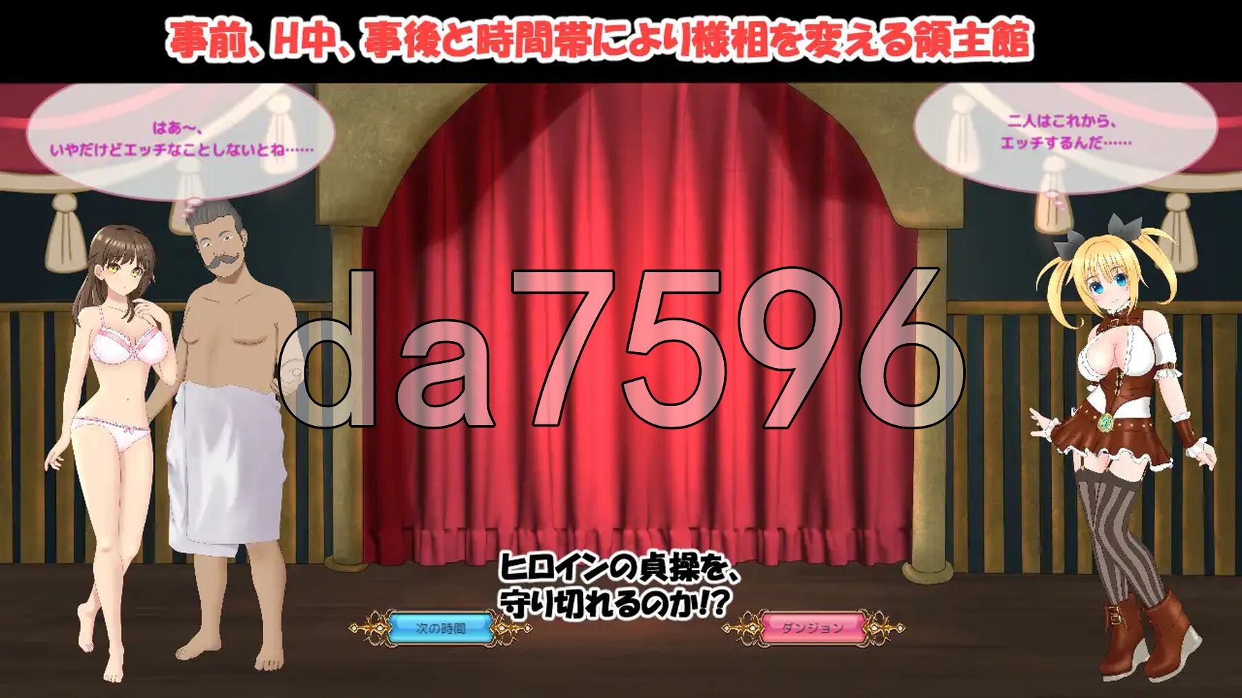 NTR之城 NTRハウス Ver1.51 PC端 AI汉化完整版 预览图