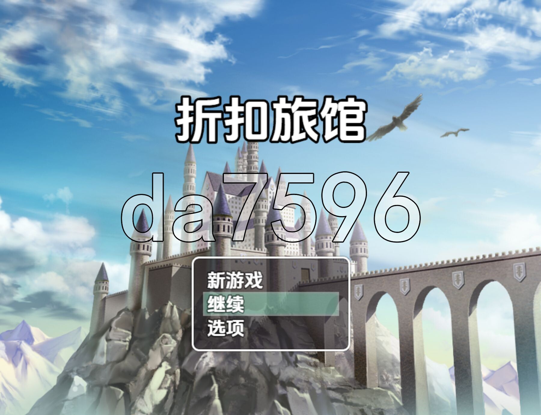 缩小饭店 縮小ホテル v0.71 双端 AI汉化版 预览图