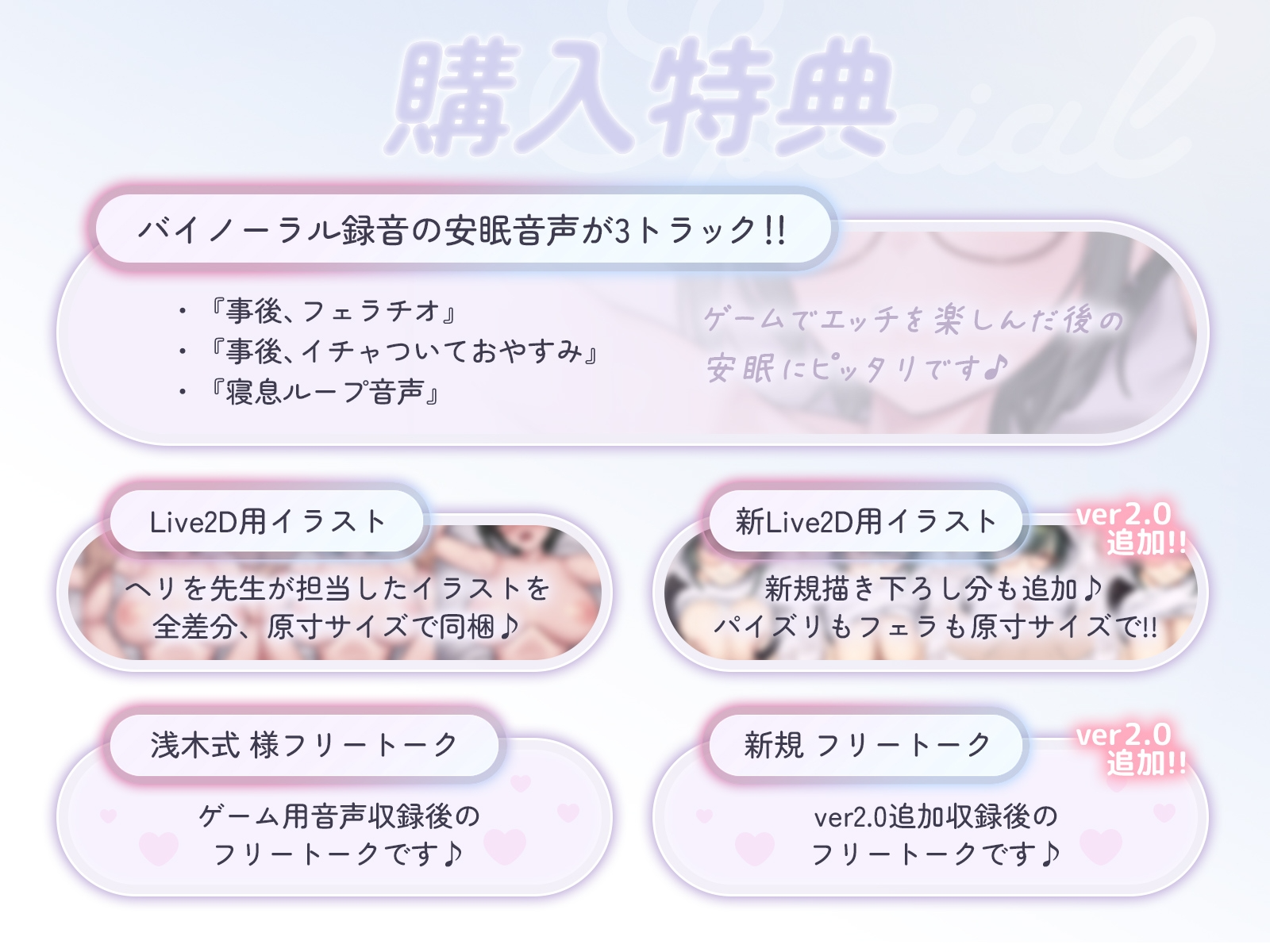更新[日式SLG/巨乳爆乳] 萌香Love ReLive♪ ～以真爱距离观察高潮脸+对可爱笑脸爆射动画～ もかラブReLive♪ ～ガチ恋距離でイキ顔観察+可愛い笑顔に暴発ぶっかけアニメーション～ v2.0 官方中文版 PC端 官中版 预览图