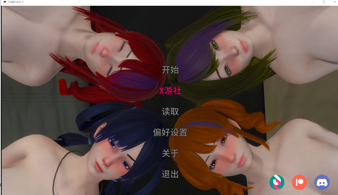 关键时刻 Clutch Time 0.3 双端 AI汉化版 预览图