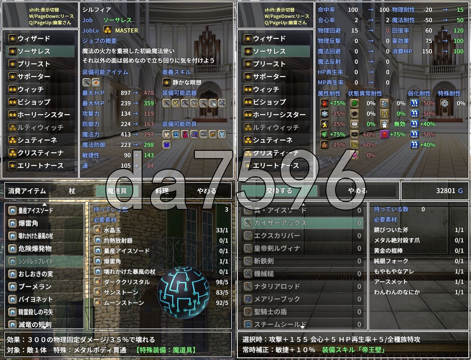 命运分支 BranchFate Ver1.4 PC端 AI汉化版 预览图