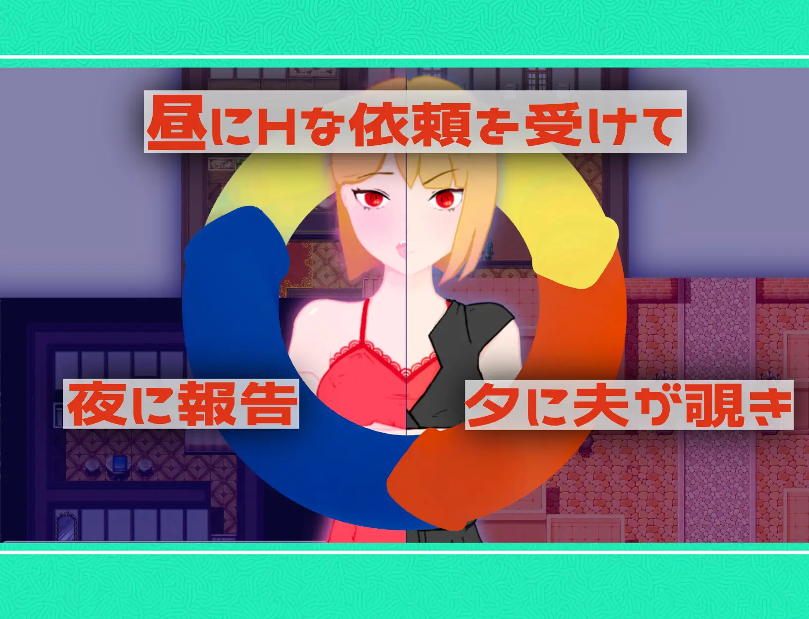 新汉化[日式RPG] NTR被寝取报告RPG 冒险者莉可莉丝 NTR 寝取られ報告RPG 冒険者リコリス Ver1.01 内嵌AI汉化版 PC端 AI汉化完整版 预览图