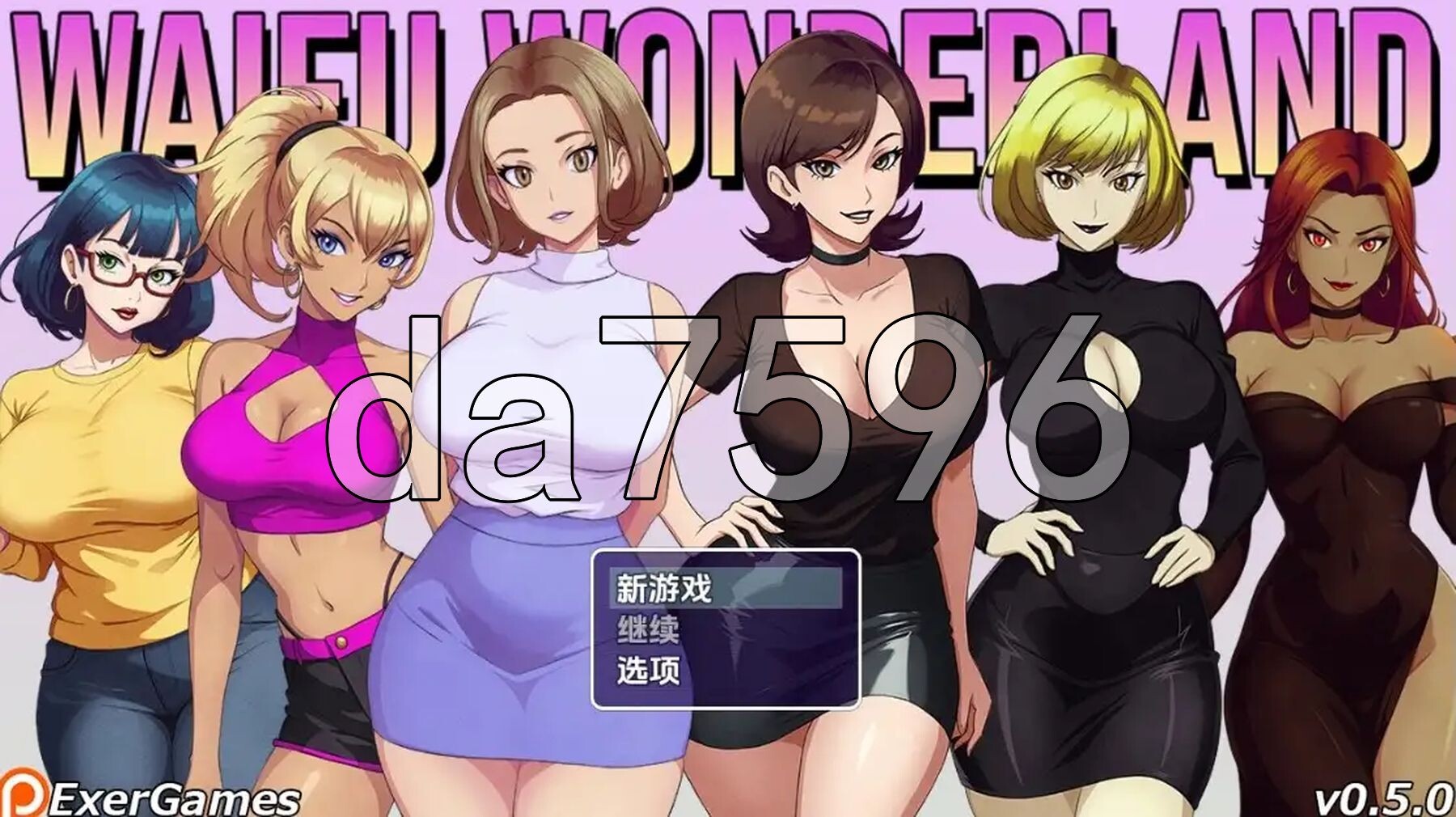 老婆仙境 Waifu Wonderland v0.5.0 PC+安卓 内嵌AI汉化步兵版 双端 AI汉化版步兵 预览图