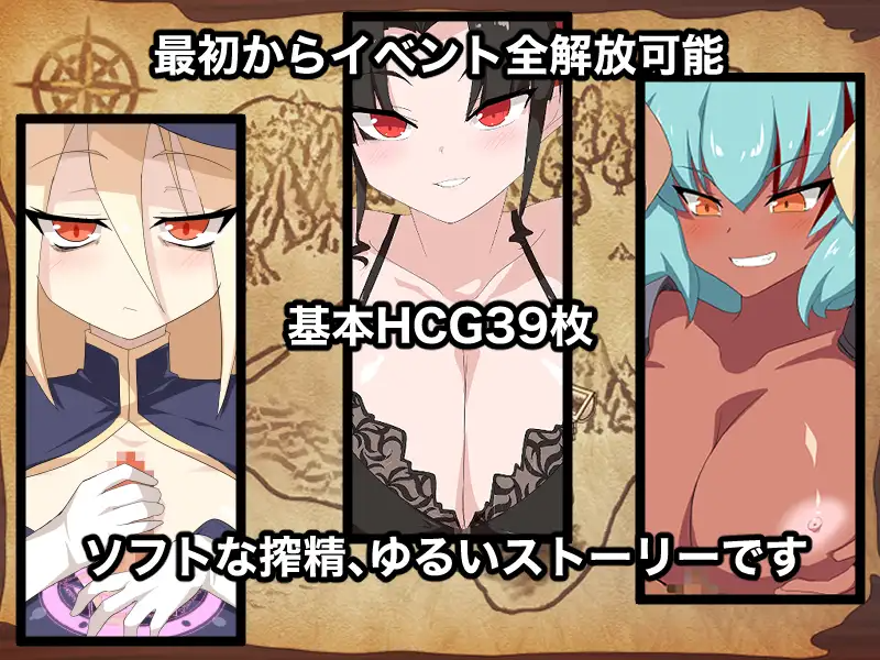 魅魔之岛 アイランド・オブ・ザ・サキュバス PC端 AI汉化完整版 预览图
