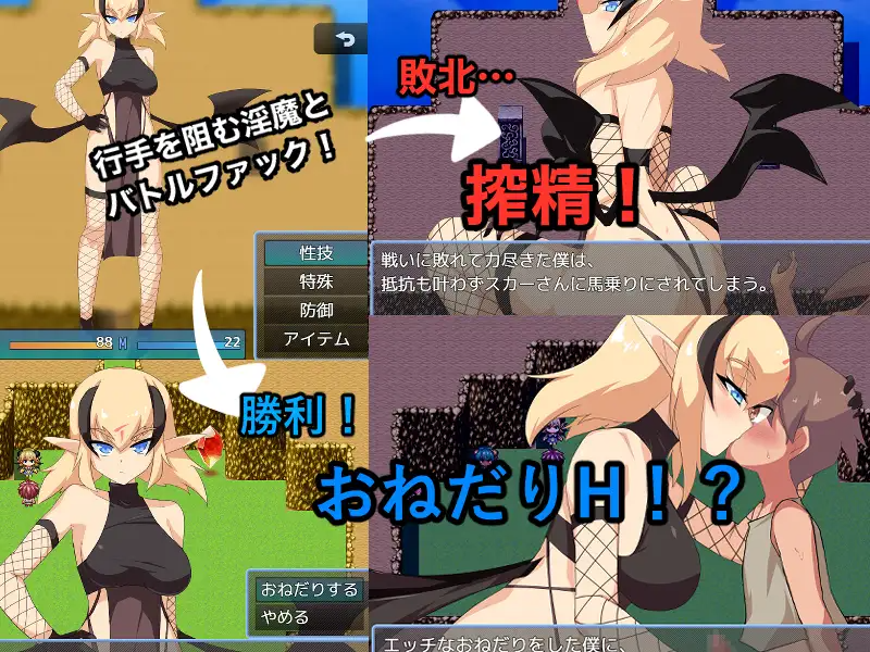 魅魔之岛 アイランド・オブ・ザ・サキュバス PC端 AI汉化完整版 预览图