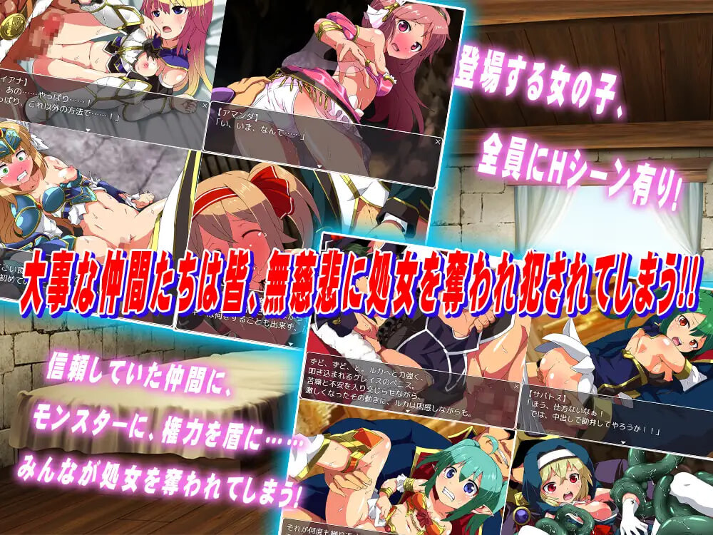 题材 侦探骑士戴安娜 探偵騎士ダイアナ PC端 AI汉化更新版 预览图