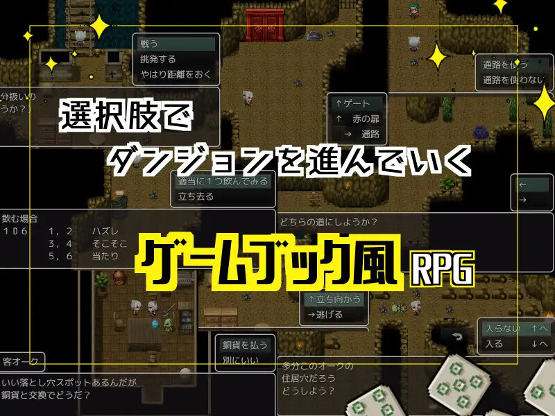 原本以为在企划类的地下城里能扭转乾坤的，没想到…… 企画ものダンジョンで一発逆転のはずだったんだが… PC端 AI汉化完整版 预览图