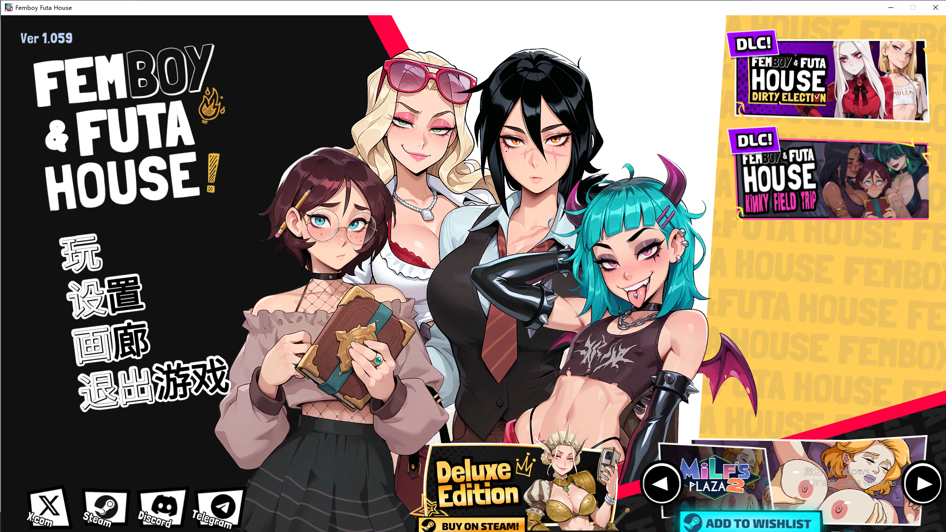 大鸟妙妙屋 特殊角色伪娘屋 FEMBOY FUTA HOUSE v0.159 官方中文版 PC端 官中版 预览图