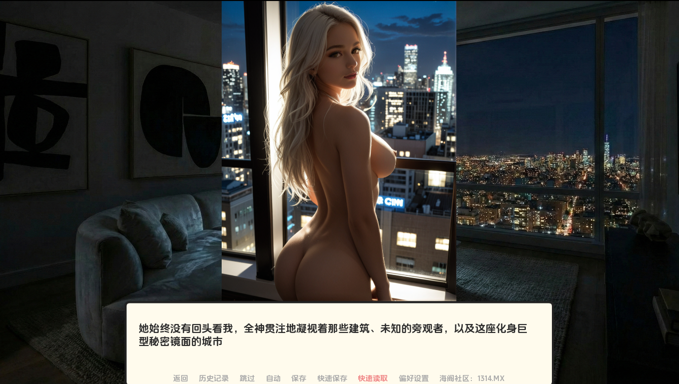 Eim女友 Eim Girlfriend v0.0.1 双端 AI汉化版 预览图