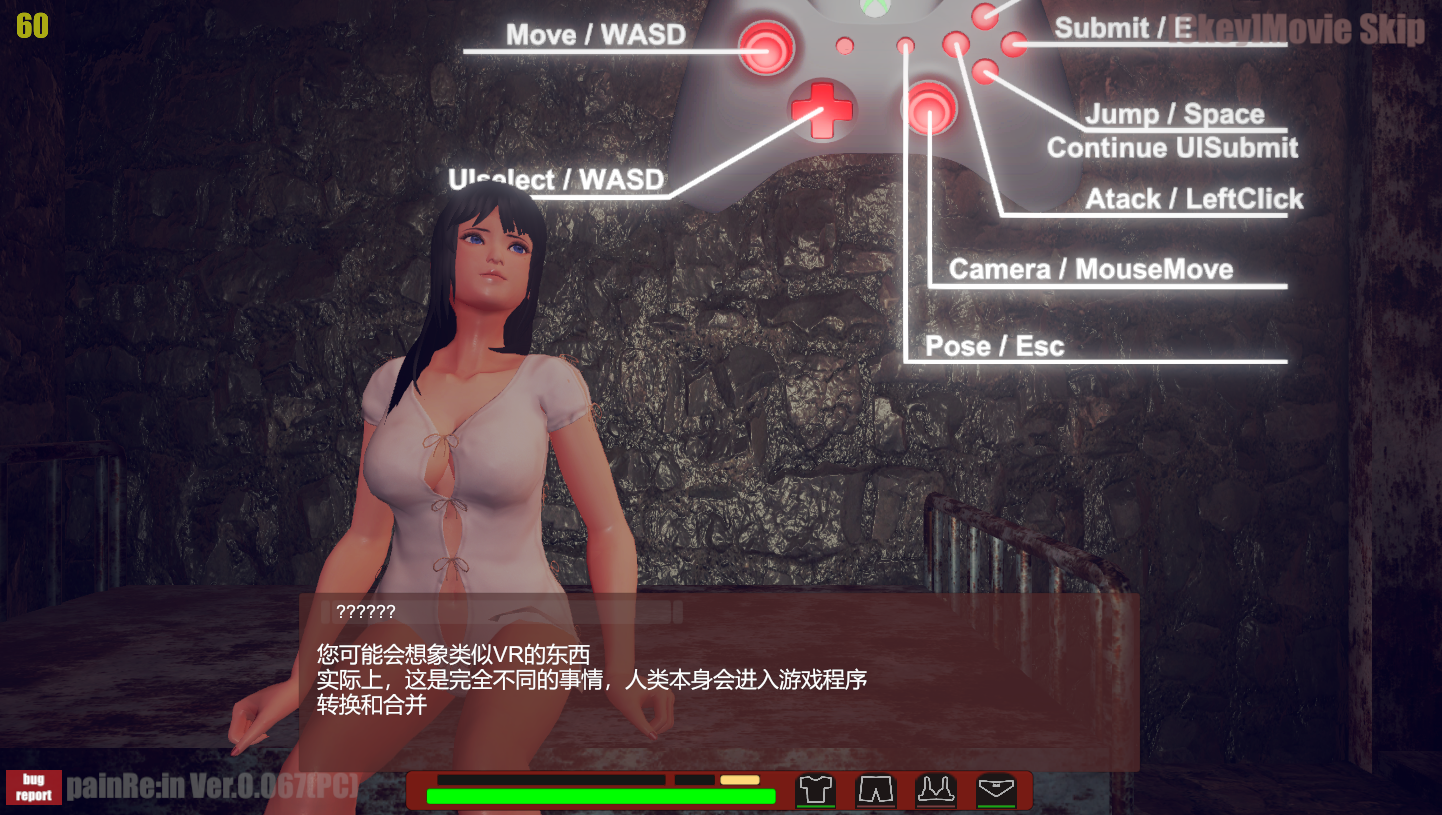 がぷがぷ工房 Pain Rein V0.073 官方中文版 PC端 官中版 预览图